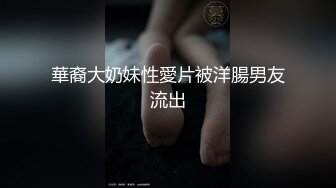 【新片速遞】 黑丝萝莉伪娘露出 胆子真大下面还有小哥哥在吃饭 还打光掏出仙人棒猛撸 两条丝袜美腿夹的骚太色情了 射了自己一腿 