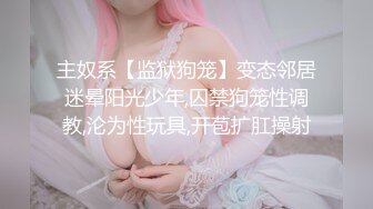  看来只要钱到 位漂亮妹子可以随意爱抚揉捏，穿上情趣黑丝白嫩大长腿叉开坐怀里