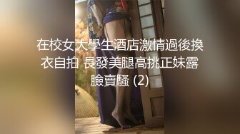 【新片速遞】大神潜入商场女厕连拍多位漂亮的美女少妇