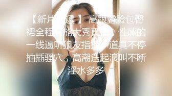 金发小仙女实在太美了找不到纸擦穴怎么办❤️夺命蹲蹲蹲