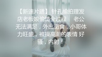 【超顶 推特大神】黑椒盖饭 超长SM调教长腿性瘾母狗小蛇 捆绑鞭打跳蛋塞逼 爆艹玩弄人形肉便器 口爆射精