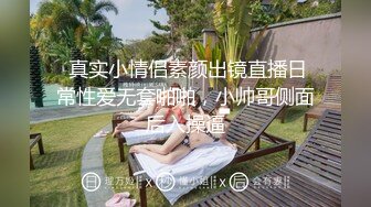 气质黑丝妹子带了黑色眼罩也看得出很漂亮先一个搔首弄姿