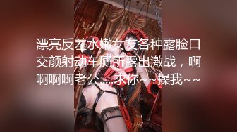 《最新流出极品女神》露出界天花板推特长腿大波网红小姐姐【樱桃味】极限户外调教式挑战商场街边各种场所裸体买西瓜