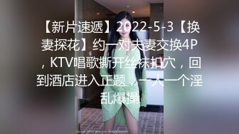 2024年，【国模4K私拍精品】，超清画质，【小仙儿】，性爱啪啪69，无毛粉穴身材一流