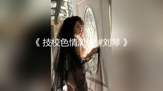  老哥约了个紧身裤苗条妹子啪啪 高难度站立69交多种姿势操