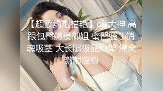 约炮大神【幸运儿】订阅私拍，巨乳蜂腰肥臀女人中的极品，各种交合淫乱