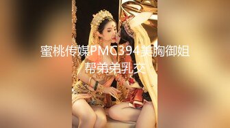 【新片速遞】  TWTP 公园女厕全景偷拍多位极品美女嘘嘘⭐裹胸裙妹子整理衣服奶又白又大