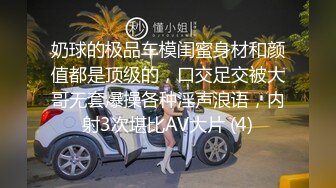 长相甜美长发妹子，第一视角用有线道具自慰骚穴，年轻密感一会就白浆流出了