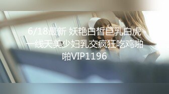 STP30039 《最新众筹热门作品》清纯人气女神模特【小婕儿-办公室社员潜藏的不伦恋】小母狗是怎么样炼成的