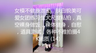 圆润大奶妹子酒店啪啪，开裆黑丝性感大屁股后入套弄非常诱人，很是诱惑喜欢不要错过