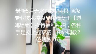 【破解摄像头2021】黑客破解SPA生活馆摄像头 豪乳美女极品身材被几个技师养生伺候 美乳翘臀超耐思 高清720P版