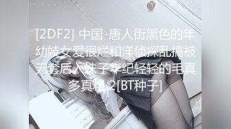 《稀缺资源✿真实偸拍》黑客破解入侵摄像头记录服装店 美容院 员工换衣室各种场所妹子隐私行为✿老板娘手机开自拍给B上药