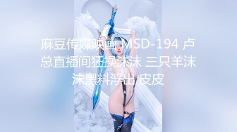 STP13400 台湾SWAG『Arielbb』干醉酒女同事 大量內射操爆公司女神无套内射