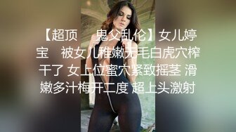 【上古资源】零几到一几年良家换妻泄密5部合集+百度泄露 极品美女被男友后入 第10弹！