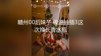 【精品厕拍】商场女厕双镜头偷拍漂亮小姐姐的小嫩B 4K超清画质版小美女 (2)