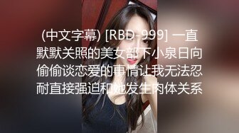 【AI换脸视频】江疏影 上班迟到受到女上司的性爱惩罚