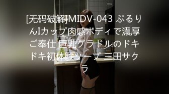 STP15173 【网爆门事件】日本健身模特相良梢 女性专门私人教练 培训讲座认定讲师 自拍爱爱视频流出和集