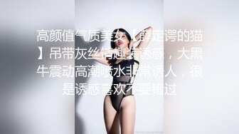 STP24379 比较有才艺的女主播  舞蹈加瑜伽配合演绎诱惑狼友 丝袜情趣揉奶摸逼 上演一字马特写骚穴 浪荡呻吟真刺激