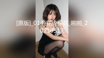 钻石高跟低胸裙美女诱人身姿引人抄底透明蕾丝内裤 制服JK学生妹逛街透心凉CD窄内