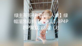 麻豆传媒 MPG0035 相亲豔遇三人行 徐蕾 梁芸菲