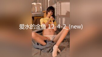 国产麻豆AV MDX MDX0179 街头猛男棒棒奖励 新人女优 徐蕾