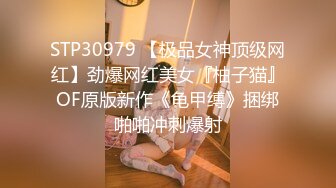 两个小辫子超级清纯系兼职大学生妹子，情趣酒店大圆床开啪