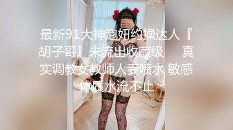 【新片速遞】这娘们好骚全程露脸激情大秀，口交大鸡巴表情骚极了，主动上位抽插爆草浪叫呻吟，伺候完大哥自己揉奶抠逼[2.06G/MP4/02:53:04]