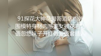 STP15684 极品混血绝色美女做瑜伽锻炼的时候被教练给操了