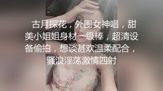 潜入公司内部女厕偷拍清纯可爱小妹子