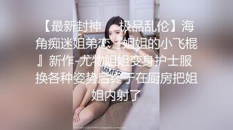 【快手泄密】38W粉云南网红 柔琴 榜一大哥几十万才能看的内容，高端定制，粉嫩小嘴为你张开 (5)