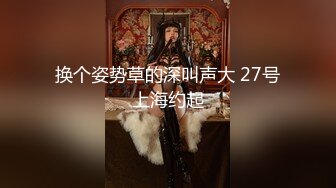 【香蕉视频】jdsy-002 乱伦小姨子