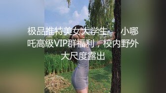  极品绿茶婊私拍高颜值大长腿外围女神兔子维维安定制私拍