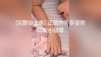 跟随抄底高颜值清纯美眉 蕾丝花边内内 屁屁很饱满性感