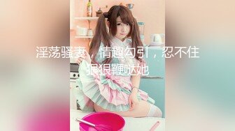 【抖音萝莉??唯美私拍】超极品双马尾萌妹『萝莉糖糖不想起床』失禁潮吹 完美巨乳 粉嫩鲍鱼 超嫩白 高清720P原版