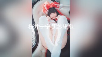    极品收藏究极重磅极品爆乳网红女神麻酥酥』千元定制新作 -终于露脸露点震惊』