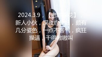 一代炮王【山鸡岁月】小少妇以为拿到了长期饭票，今夜伺候的格外卖力