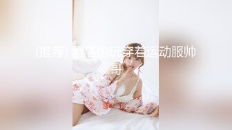  近期颜值最高的外围女神，肤白貌美，温柔配合