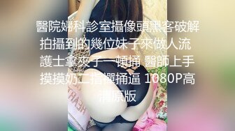 超可爱极品无毛嫩妹镜头前和男友激情做爱自拍