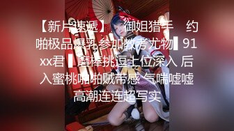 白领写真楼女厕绿毛衣高颜值大眼美女盯着镜头好刺激还搂起衣服露胸