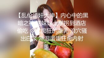 漂亮小少妇 老公快来插我小骚逼 身材苗条小挂奶白虎粉鲍鱼 被大鸡吧无套输出