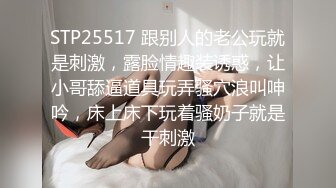  短发网红小骚货！难得约炮友操逼秀！69姿势猛吃屌，揉搓骚穴高潮喷水