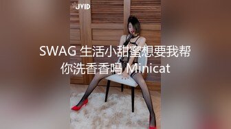 【JVID传媒】黑丝女秘书掌控时间为所欲为