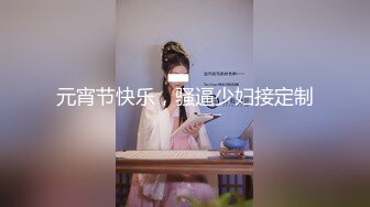 四眼帅气小伙会所找高质量漂亮妹子开钟点房啪啪啪付了钱美女干啥都主动被干的紧抓床单尖叫