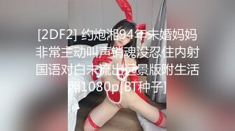 高颜值黑丝小母狗特别懂男人 口腔配合舌头让你的鸡吧爽上天 让它快速硬起来操翻自己而努力 戴着乳夹被操的失去理智彻底崩盘 骚表情诱惑