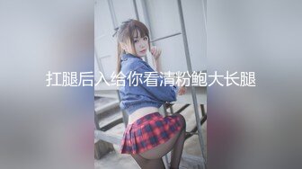 【新片速遞】  这么完美的女人怎么也下海了，太棒了 老狼的福音【撸点极高】9分超高颜值甜美的脸蛋儿，修长的美腿 翘翘蜜臀，惊为天人[1.28G/MP4/01:51:25]