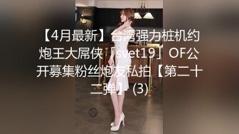 極品巨乳小網紅糯美子展示曼妙胴體跳蛋自慰扣穴手淫／粉嫩福利姬狐狸小妖情趣裝撫摸私處淫語挑逗等 720p