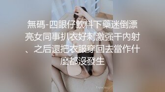 ⚫️⚫️【12月绝版福利②】，实力堪比岛国女优，推特吸精女王【淫妻小鑫】巅峰之作