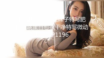 极品绝顶粉鲍女大学生▌VINA▌四点全开粉嫩乳粒 绝顶粉鲍极上美尻 极度诱惑邪魅视角