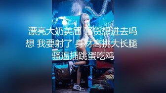 大像传媒《服从OR诱惑》长腿小模性爱实录-芷媗