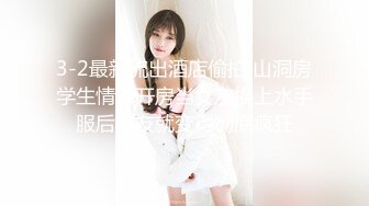 【重_榜】抖Y23万粉丝小X老S下海~终极反_差骚货~！--讲述自己的性爱史，天天饥_渴难耐，水性杨花，到处勾引男人 (4)